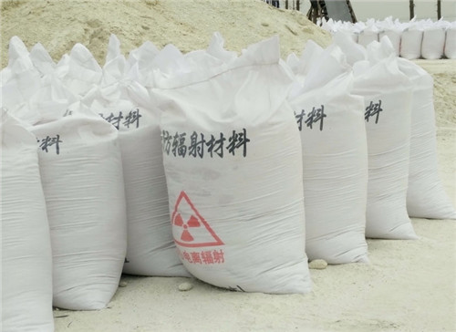 东营直销硫酸钡砂 墙体地面防护硫酸钡